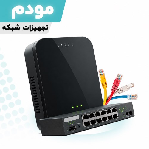 modem-x-network